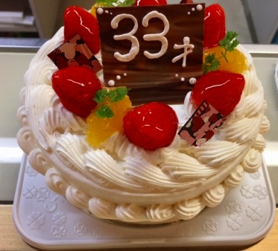 お祝い事には色んなケーキ お知らせ 益田自動車工業株式会社