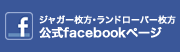 ���㥬�����������ɥ����С����� ����facebook�ڡ���