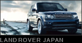 Land Rover Japan