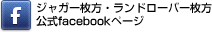 ���㥬�����������ɥ����С����� ����facebook�ڡ���
