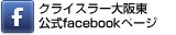 ���饤���顼�������ס����å������ ����facebook�ڡ���