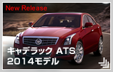 �����ڡ��󡧥���ǥ�å���SRX�����������С���2012��ǥ�