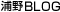 �Ƹ�BLOG